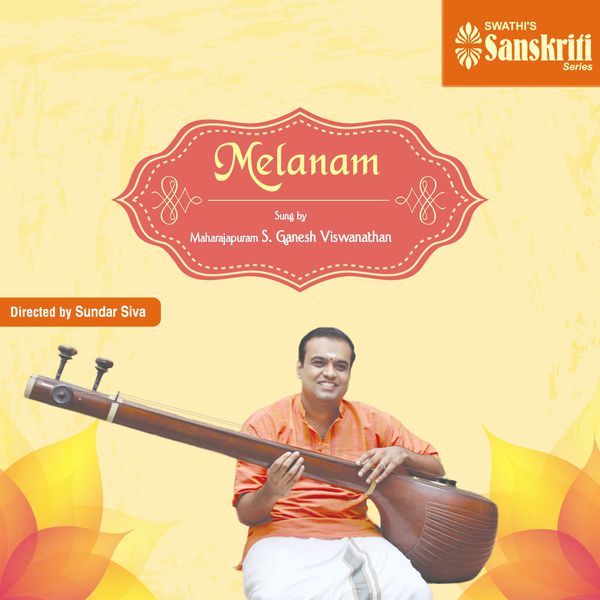 Maharajapuram S. Ganesh Viswanathan - Melanam Maharajapuram S. Ganesh Viswanathan - Melanam