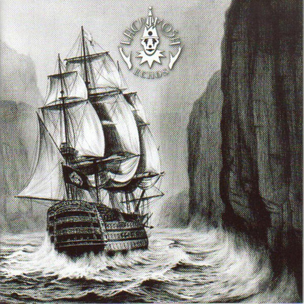 Lacrimosa|Echos Lacrimosa|Echos