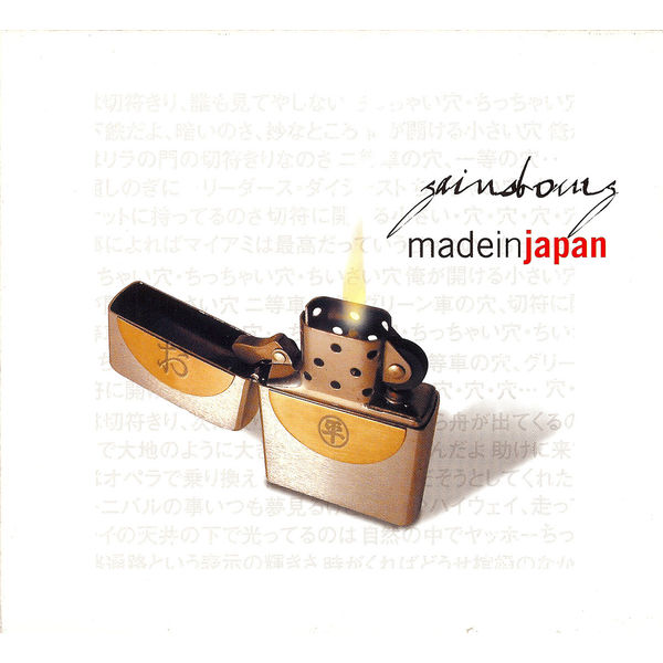 Various Artists|Gainsbourg Made in Japan