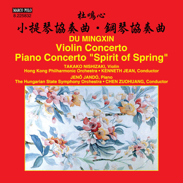 Takako Nishizaki|Mingxin Du: Violin Concerto & Piano Concerto "Spirit of Spring"