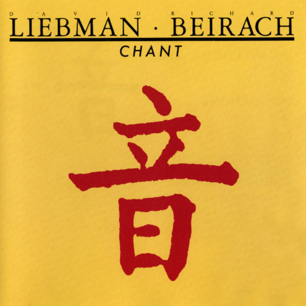 David Liebman - Chant David Liebman - Chant