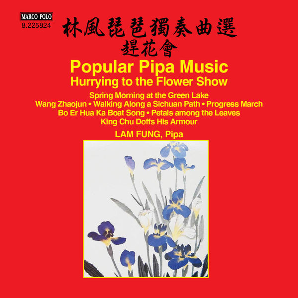 Fung Lam - Hurrying to the Flower Show: Popular Pipa Music Fung Lam - Hurrying to the Flower Show: Popular Pipa Music