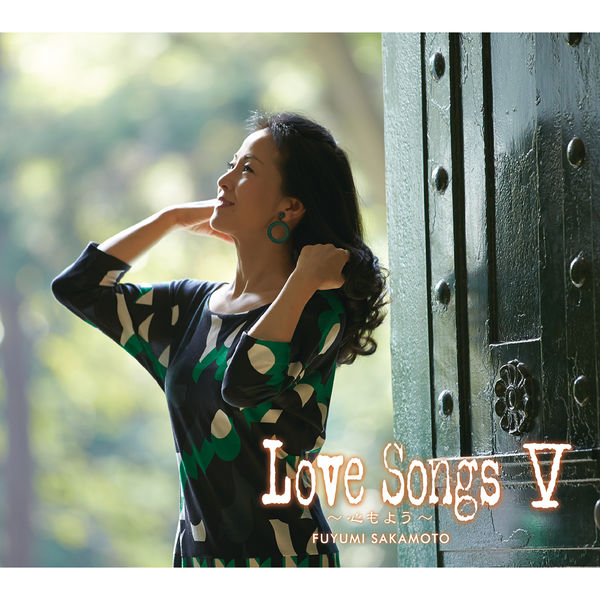 Fuyumi Sakamoto|LoveSongs V -Kokoromoyo-