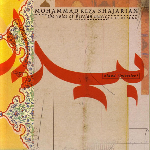 Mohammad Reza Shajarian|Bidad. The Voice of Persian Music