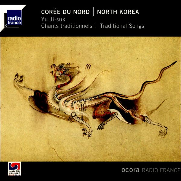 Yu Ji-Suk - Corée du Nord: chants traditionnels Yu Ji-Suk - Corée du Nord: chants traditionnels