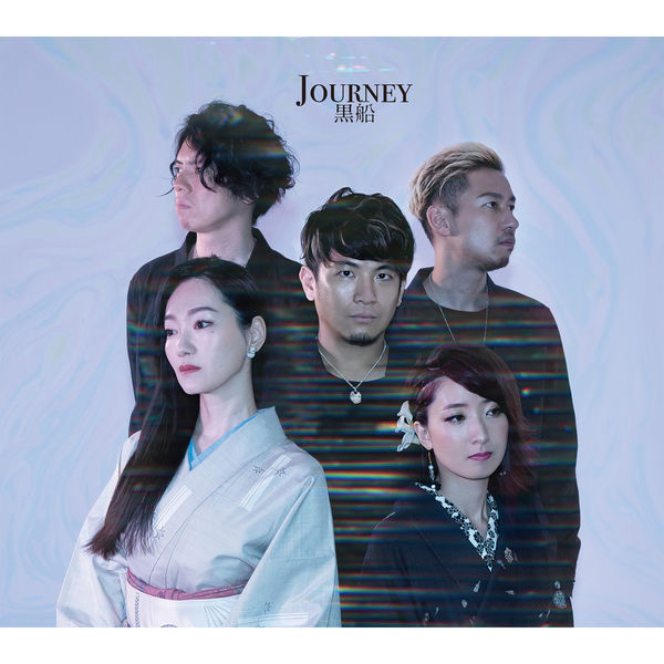 Kurofune|Journey