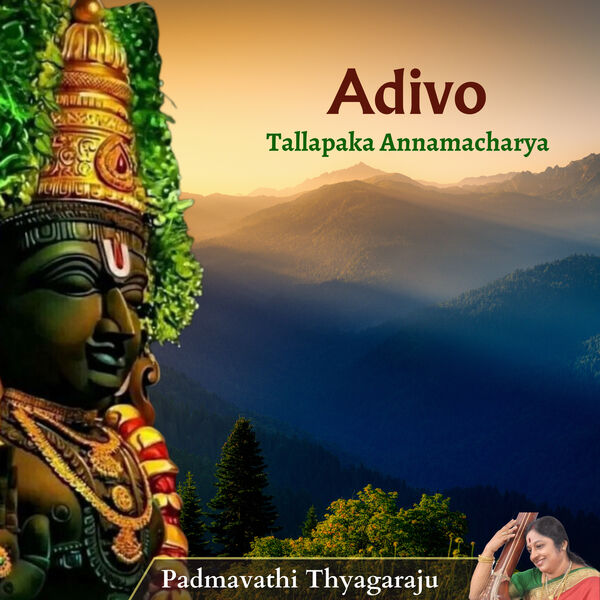 Padmavathi Thyagaraju|Adivo Padmavathi Thyagaraju|Adivo