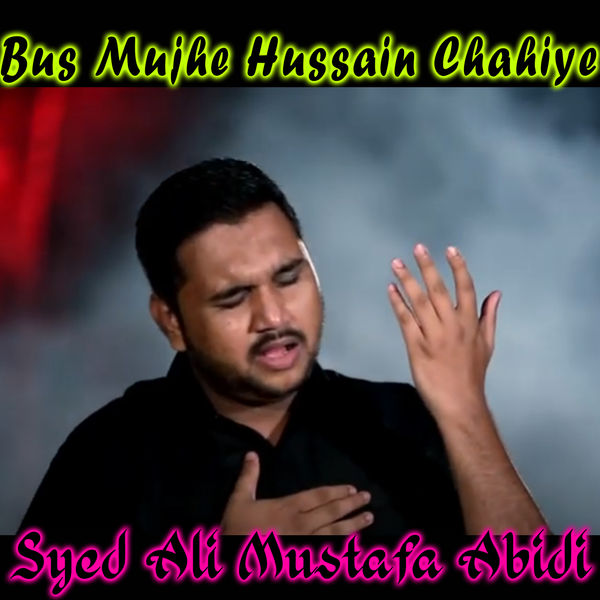 Syed Ali Mustafa Abidi - Bus Mujhe Hussain Chahiye - Single Syed Ali Mustafa Abidi - Bus Mujhe Hussain Chahiye - Single
