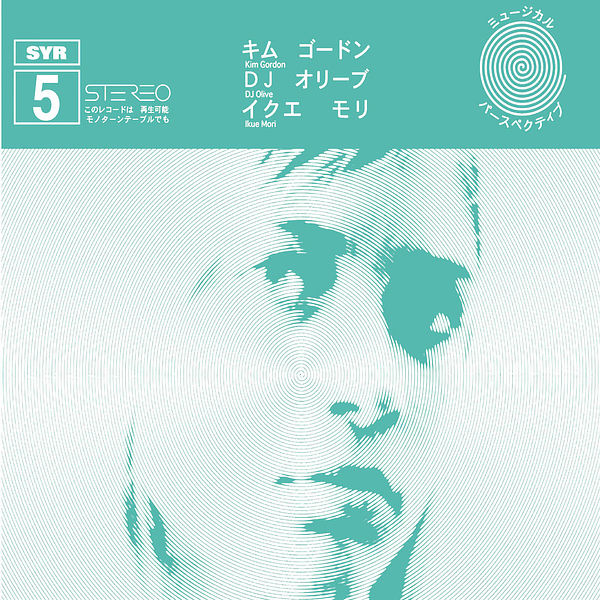 Kim Gordon|Olive's Horn (Syr 5) Kim Gordon|Olive's Horn (Syr 5)
