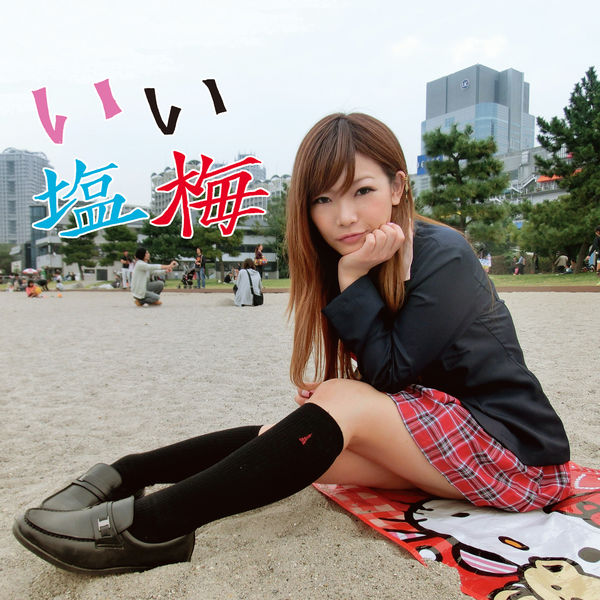 Ena Fujita - Ii Ambai Ena Fujita - Ii Ambai