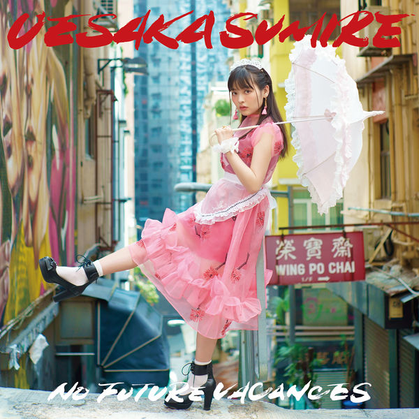 Sumire Uesaka - No Future Vacances Sumire Uesaka - No Future Vacances