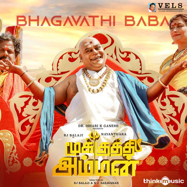 Mookuthi Amman Comedy Scenes Watch Mookuthi Amman