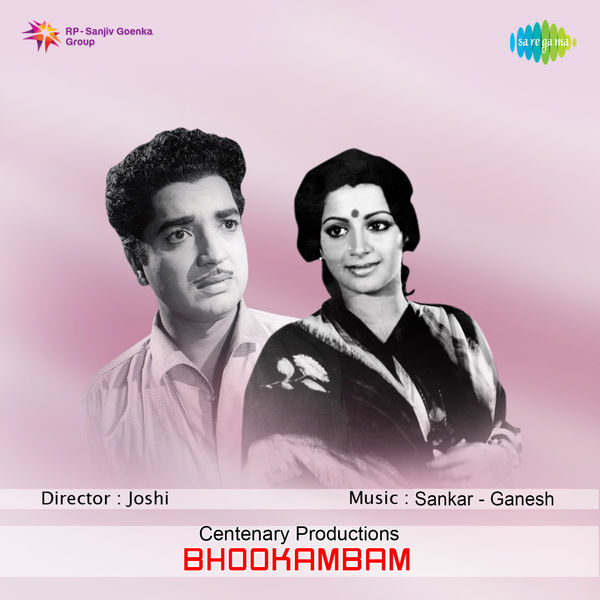 Bhookambam (Original Motion Picture Soundtrack), Sankar Ganesh - Qobuz