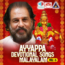 Bhakthi Ganam Lord Ayyappa Songs By Yesudas Ayyappa Devotional