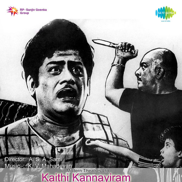 K. V. Mahadevan|Kaithi Kannayiram (Original Motion Picture Soundtrack) K. V. Mahadevan|Kaithi Kannayiram (Original Motion Picture Soundtrack)