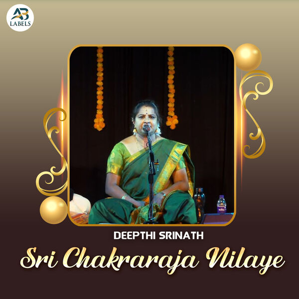 Deepthi Srinath|Sri Chakraraja Nilaye Deepthi Srinath|Sri Chakraraja Nilaye