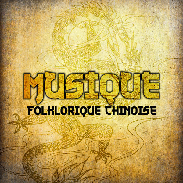 Musicothérapie Chinoise - Musique folklorique chinoise Musicothérapie Chinoise - Musique folklorique chinoise