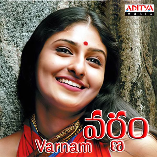 Krishna - Varnam (Original Motion Picture Soundtrack) Krishna - Varnam (Original Motion Picture Soundtrack)