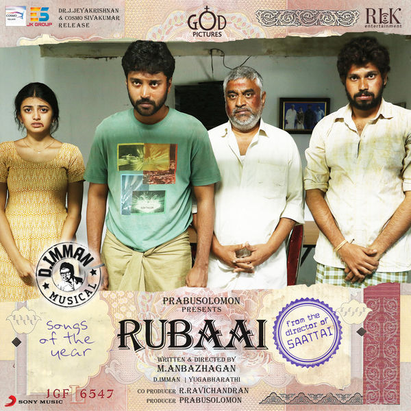 D. Imman - Rubaai (Original Motion Picture Soundtrack) D. Imman - Rubaai (Original Motion Picture Soundtrack)