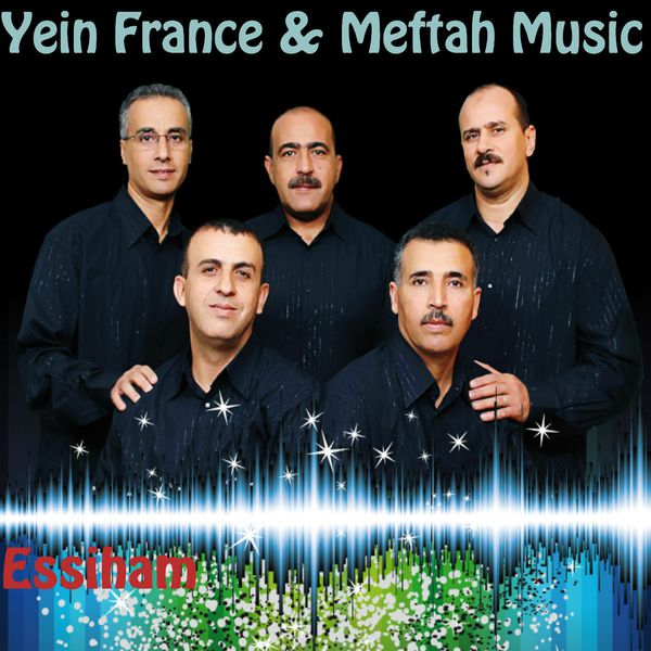 TÉLÉCHARGER MUSIC DE ESSIHAM MUSIC ESSIHAM TÉLÉCHARGER DE