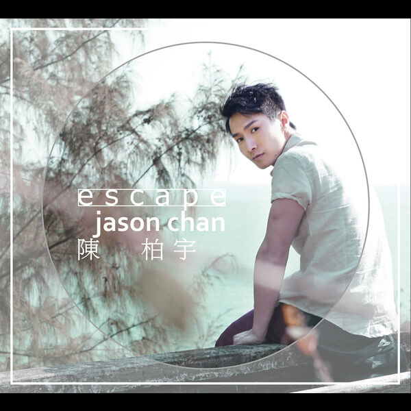 Jason Chan - Escape Jason Chan - Escape