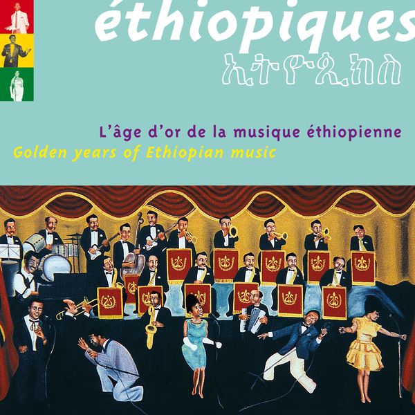Ethiopiques - Best of Ethiopiques - L'âge d'or de la musique éthiopienne Ethiopiques - Best of Ethiopiques - L'âge d'or de la musique éthiopienne
