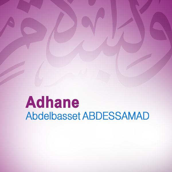 TÉLÉCHARGER CORAN ABDESSAMAD GRATUITEMENT CORAN ABDESSAMAD GRATUITEMENT