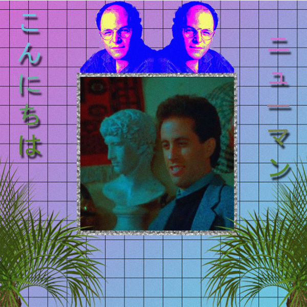 DJ Seinfeld|Season 1 DJ Seinfeld|Season 1