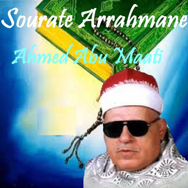 TÉLÉCHARGER SOURATE ARRAHMANE SOURATE ARRAHMANE TÉLÉCHARGER