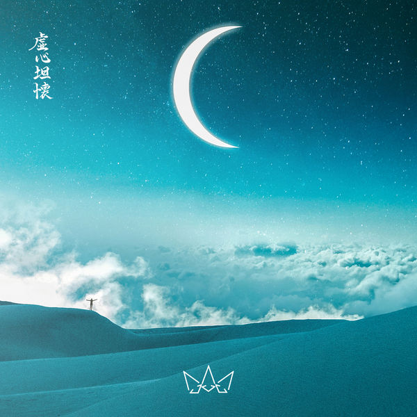 Fakear - Karmaprana Fakear - Karmaprana