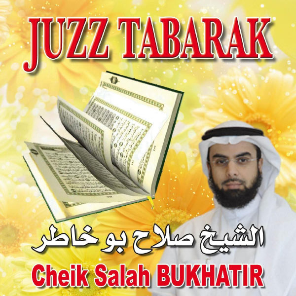 TÉLÉCHARGER SALAH BUKHATIR BUKHATIR TÉLÉCHARGER SALAH