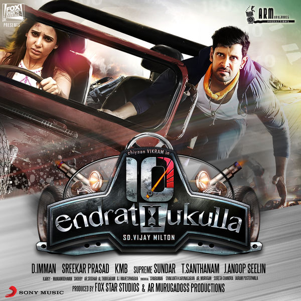 D. Imman|10 Endrathukulla (Original Motion Picture Soundtrack) D. Imman|10 Endrathukulla (Original Motion Picture Soundtrack)