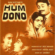 Songs Lata Mangeshkar Prabhu Tero Naam Hum Dono LP Vinyl Record