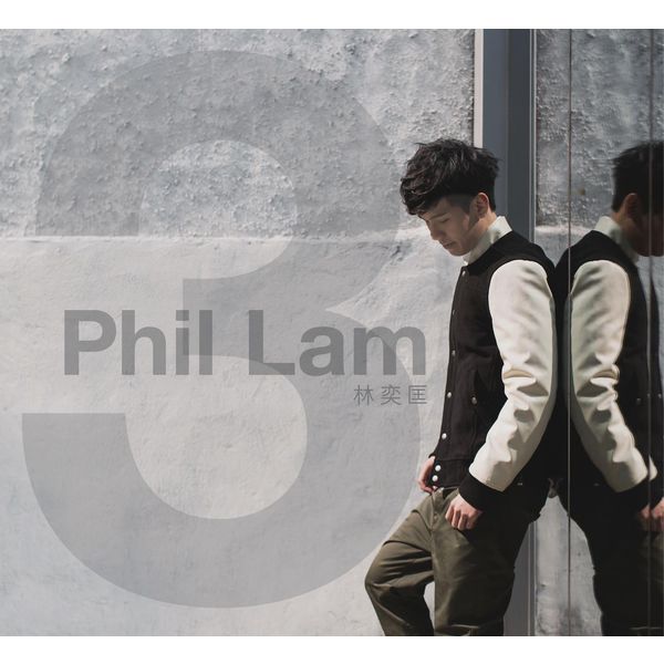 Phil Lam - Three Phil Lam - Three