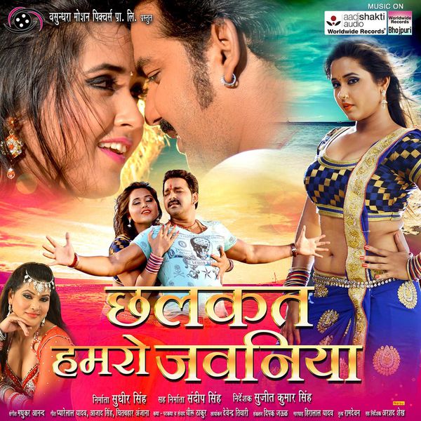 Bhojpuri Song Bhojpuri Filmi Duniya Raja Dj Gana Duniya Se Tujhko