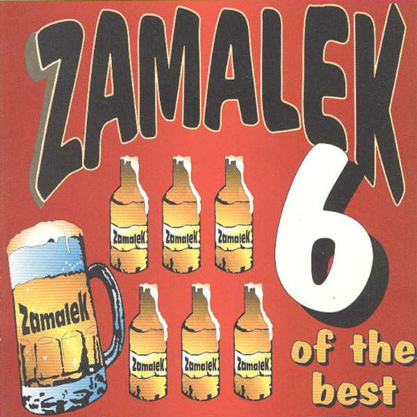 zamalek zamalek mp3 download zamalek zamalek mp3 download