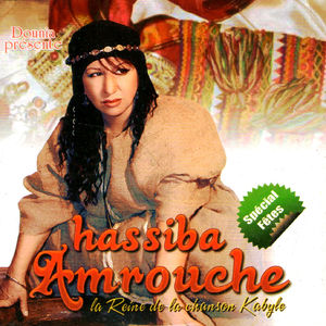 TÉLÉCHARGER HASSIBA AMROUCHE MP3 MP3 TÉLÉCHARGER HASSIBA AMROUCHE