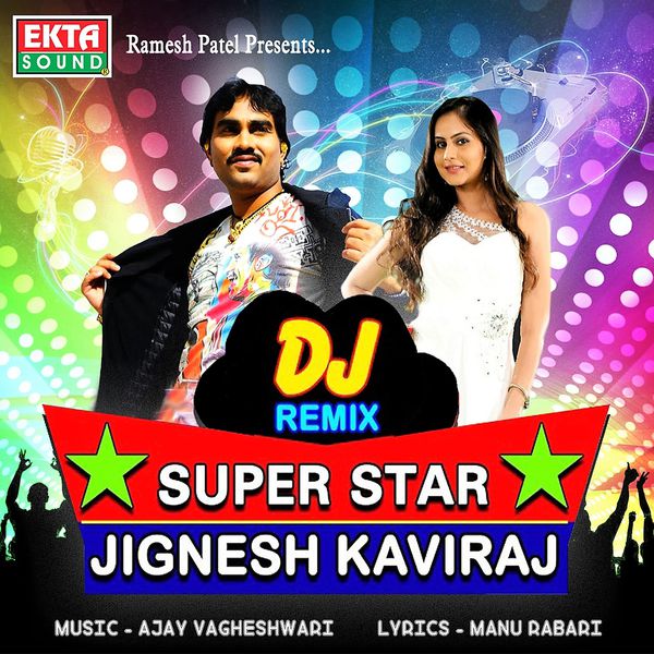 Jignesh Kaviraj New Gujarati Geeto Gujarati Geeto Gujarati Geet Dj