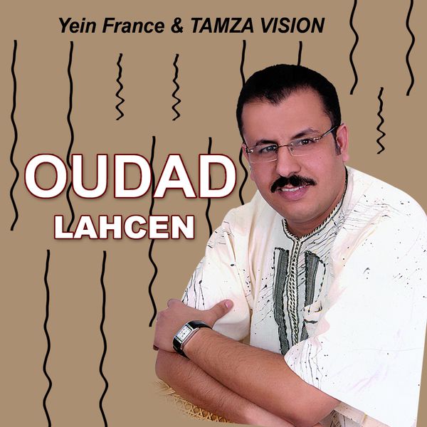 TÉLÉCHARGER BAHA LAHCEN BAHA LAHCEN