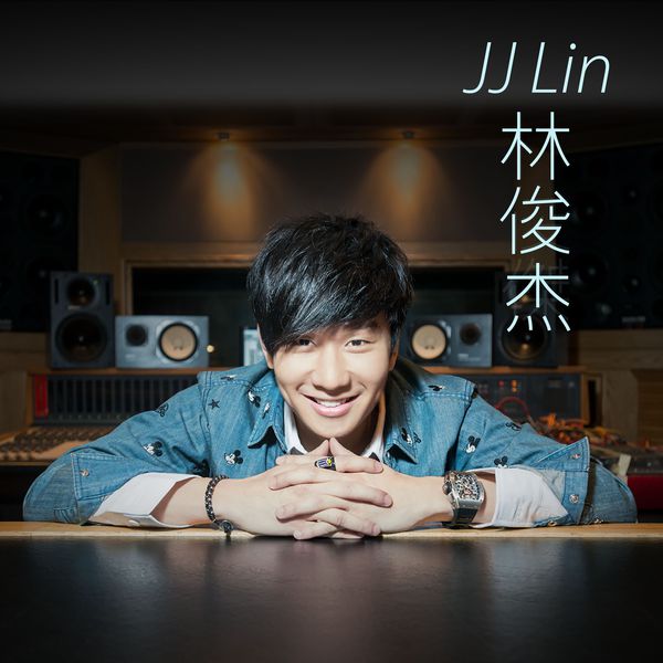 Album Live Session Jj Lin Qobuz Download And Streaming In High Quality