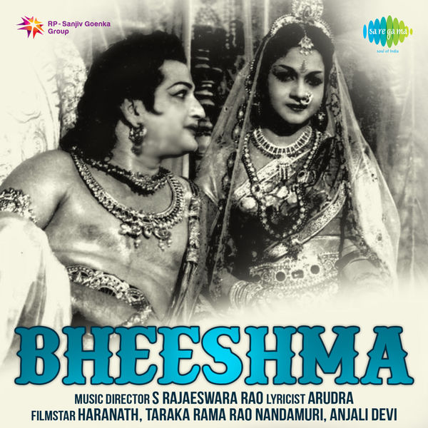 Bheeshma (Original Motion Picture Soundtrack), Rajeswara Rao
