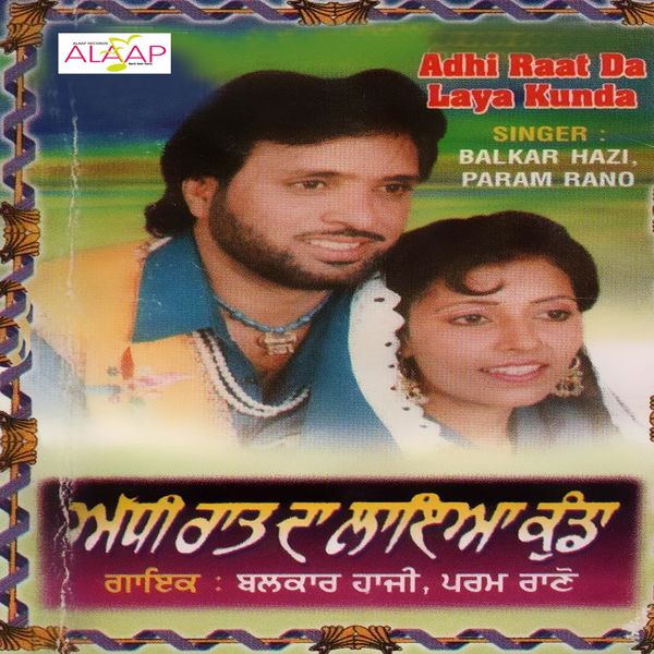 Balkar Hazi, Param Rano|Adhi Raat Da Laya Kunda