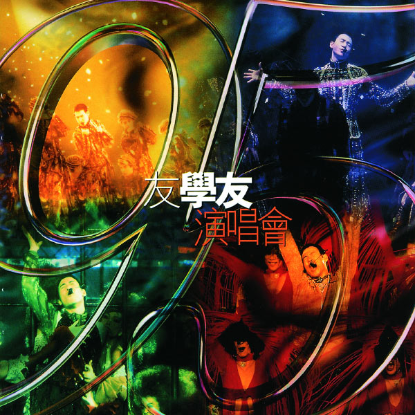 Jacky Cheung - Jacky Cheung In Concert '95 Jacky Cheung - Jacky Cheung In Concert '95
