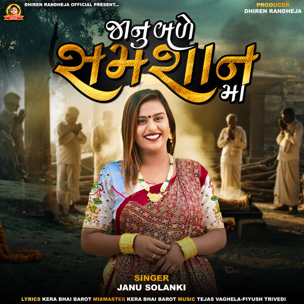 Janu Rind Janu Bade Samshan Ma, Janu Solanki - Qobuz