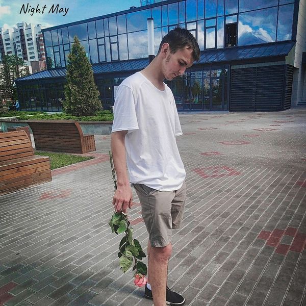 Night May|Недолюбовь Night May|Недолюбовь