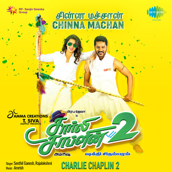 Senthil Ganesh|Chinna Machan (From "Charlie Chaplin 2") - Single Senthil Ganesh|Chinna Machan (From "Charlie Chaplin 2") - Single
