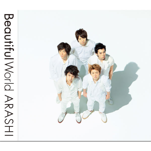 Album Beautiful World Arashi Qobuz Download And Streaming In High Quality
