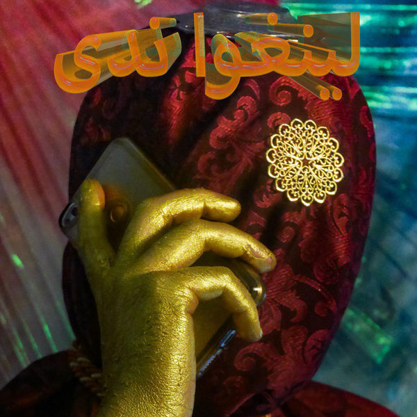 Lingua Nada - Djinn Lingua Nada - Djinn