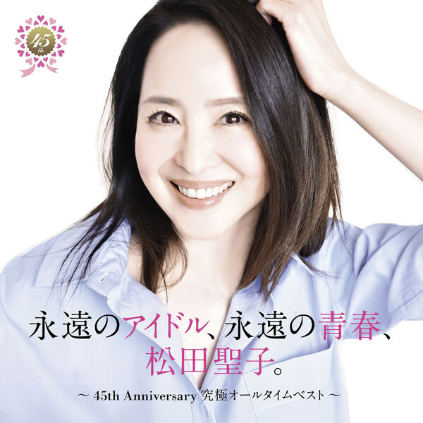 【写真集付き】45th Anniversary Seiko Matsuda Eternal Idol, Eternal Youth, Seiko Matsuda. -45th Anniversary