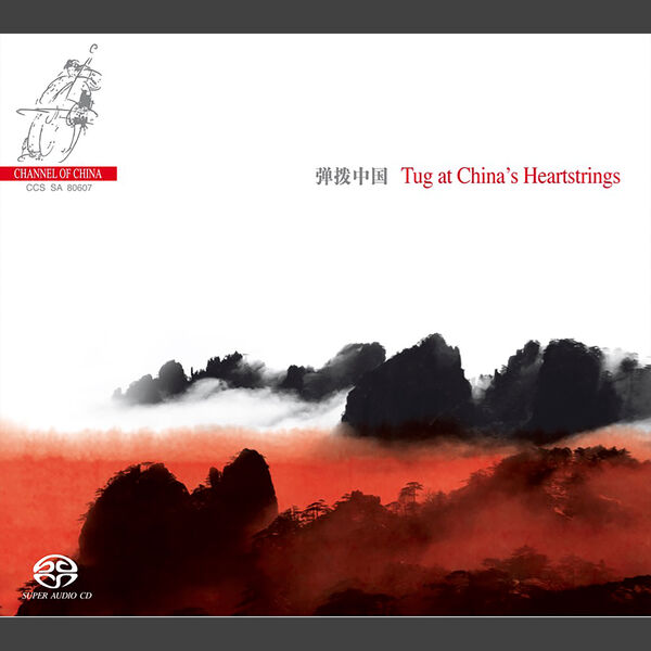 Tug at China's Heartstrings, Central Music Academy Orchestra of Plucked ...